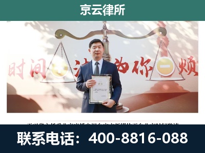 凌源-企业拆迁维权律师
