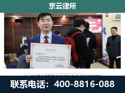 凌源-企业拆迁维权律师