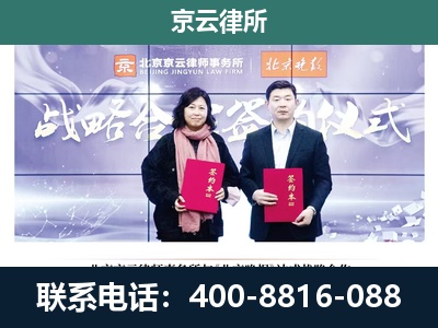 凌源-企业拆迁维权律师