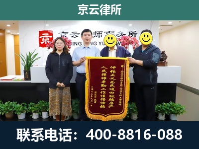 凌源-工贸厂房拆迁维权律师