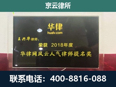 凌源-企业展示图