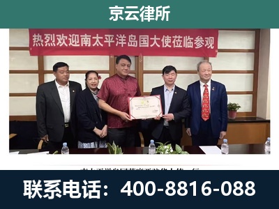 凌源-企业拆迁维权律师