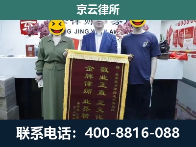 凌源-工业用地征收维权律师